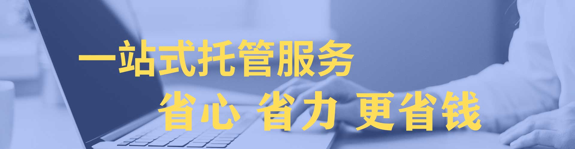 平潭网络推广竞价
