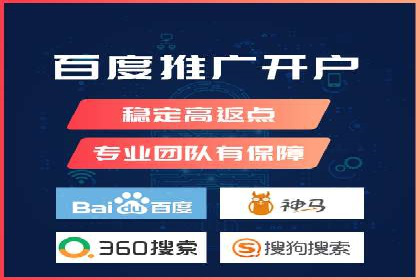 案例解析：SEM推广优化关键点
